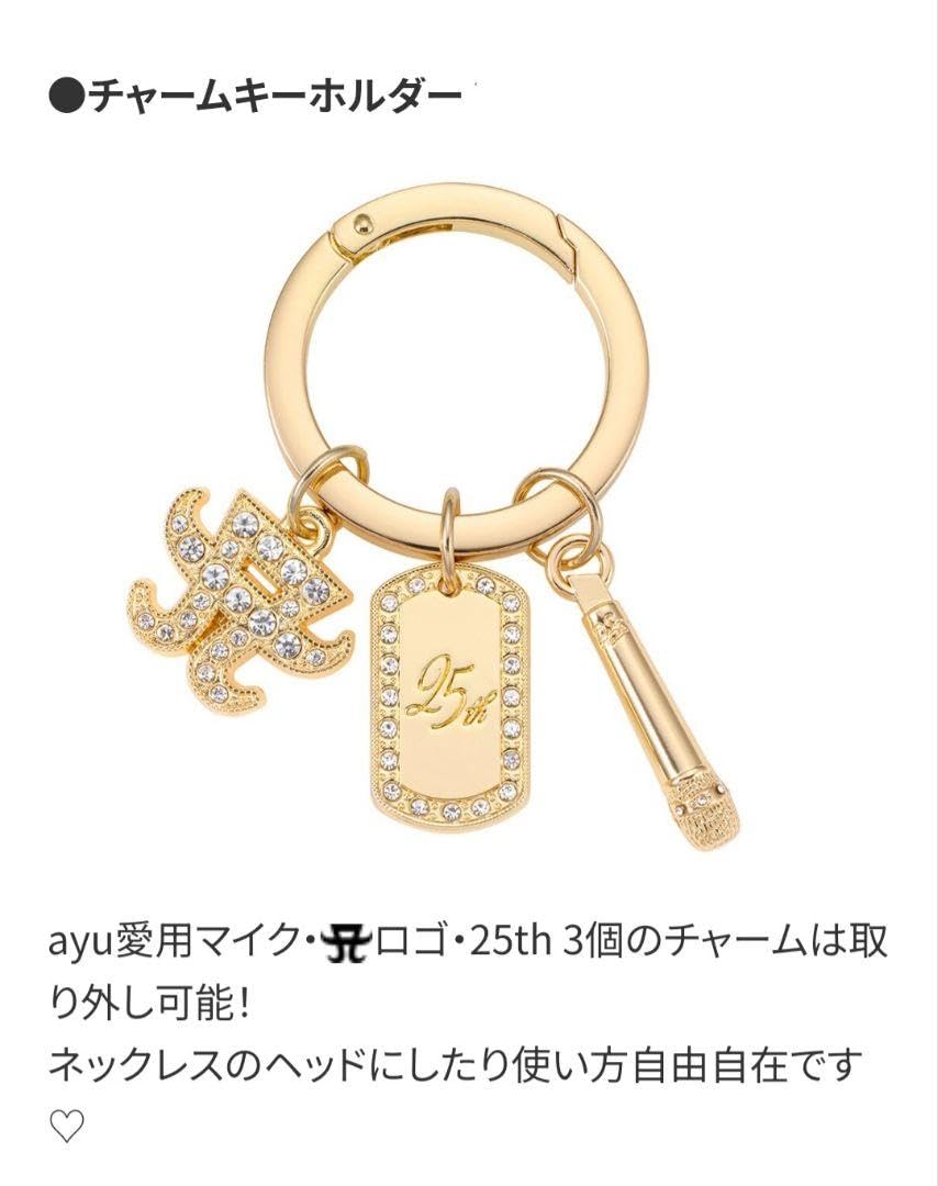 浜崎あゆみ アクスタ アクリルキーホルダー ayupan 浜崎あゆみ